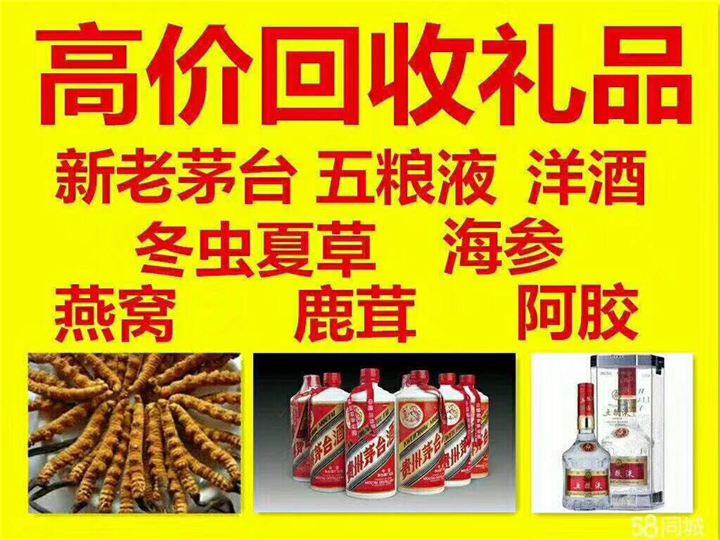 张沟镇案例展示